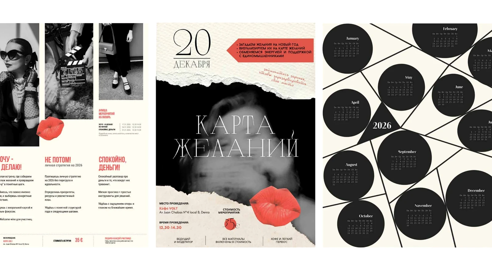 Editorial layouts, event poster and calendar prepared for professional print production